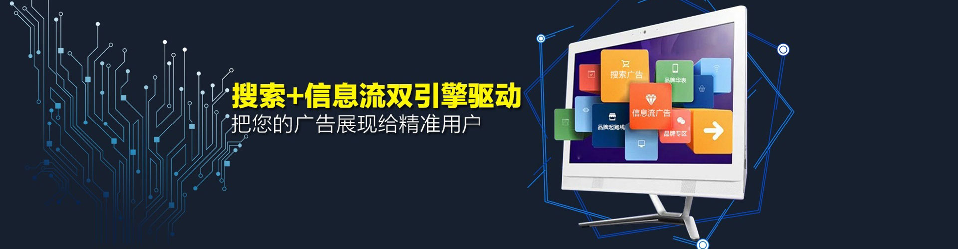陈巴尔虎旗sem竞价员